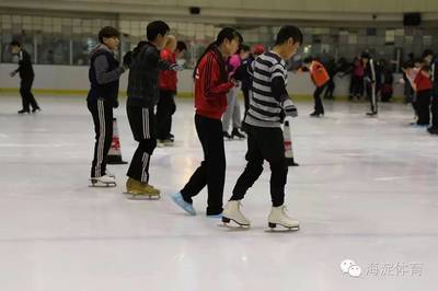 2016年冰雪项目社会体育指导员培训班顺利开班